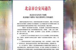黑龙江冰城投资人晒调查问卷：认为外援政策不变的是脑子有问题